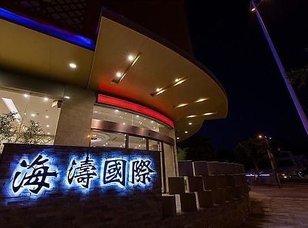 Guilin Haitao International Hotel 외부 사진