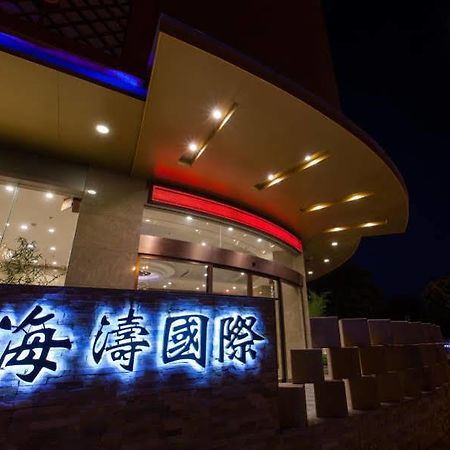 Guilin Haitao International Hotel 외부 사진