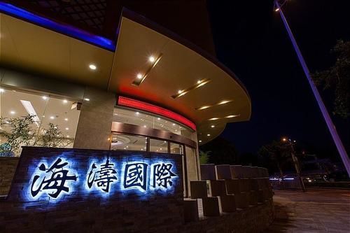 Guilin Haitao International Hotel 외부 사진
