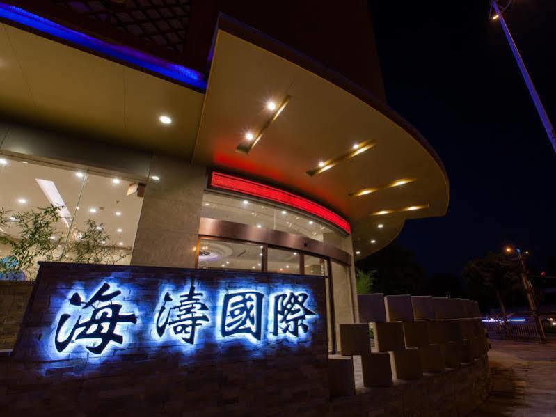 Guilin Haitao International Hotel 외부 사진